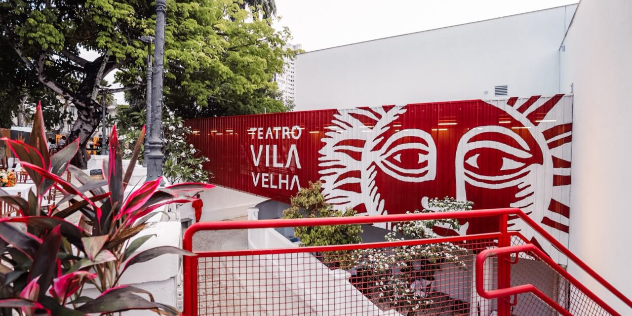 Salvador investiu R$ 1,8 bilhão em cultura nos últimos cinco anos com novos espaços e programas de fomento